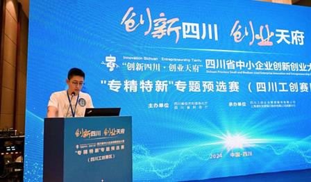 加拿大pc28展望(中国)官方网站