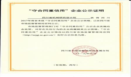 加拿大pc28展望(中国)官方网站