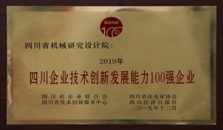 加拿大pc28展望(中国)官方网站
